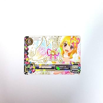 アイカツカード オーロラキス 星宮いちご 719fVGKbVxL._AC_SY200_QL15_.jpg